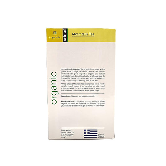 Greek Organic Mountain Tea – Premium Loose - Leaf Sideritis | 2 oz Herbal Tea - Taste The Planets