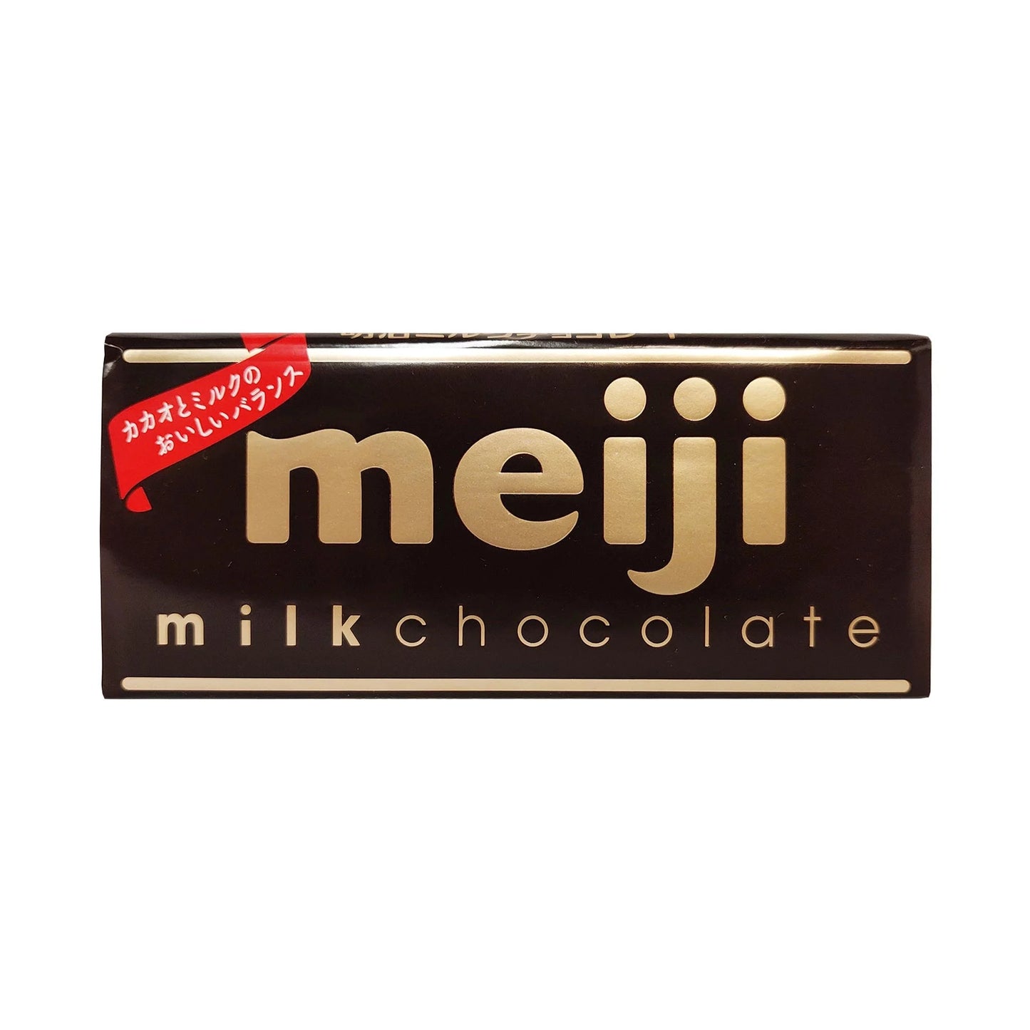Japanese Meiji Chocolate Bars and Blocks: Milk Chocolate Collection & More