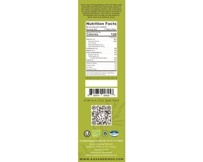 Greek Organic Extra Virgin Olive Oil – Cold-Pressed, Pure Greek Flavor