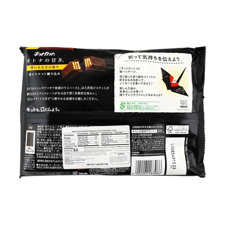 Japanese Nestle Kitkat Variety – Exotic Flavors from Nestlé Japan