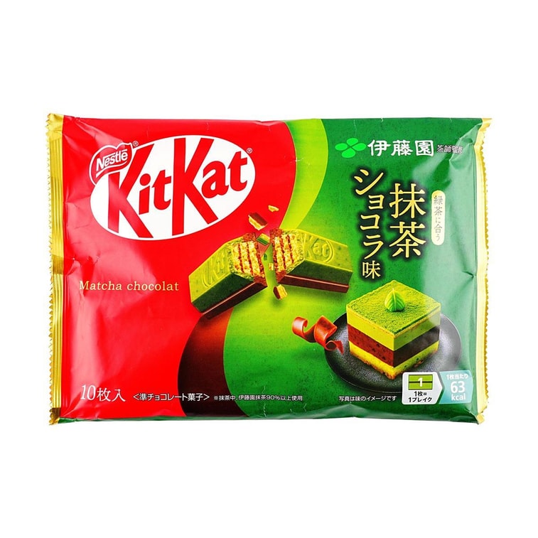 Japanese Nestle Kitkat Variety – Exotic Flavors from Nestlé Japan