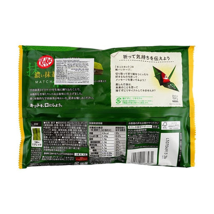 Japanese Nestle Kitkat Variety – Exotic Flavors from Nestlé Japan