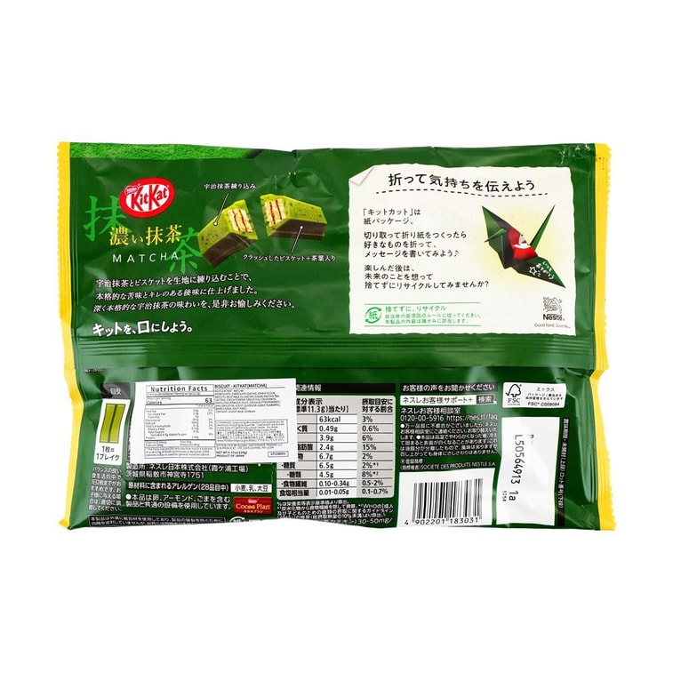 Japanese Nestle Kitkat Variety – Exotic Flavors from Nestlé Japan