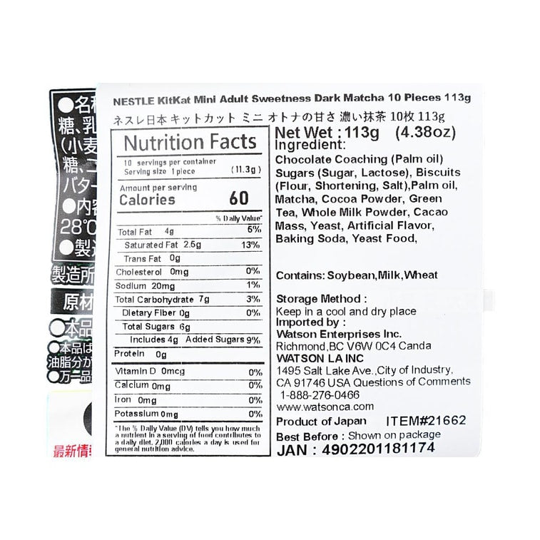 Japanese Nestle Kitkat Variety – Exotic Flavors from Nestlé Japan