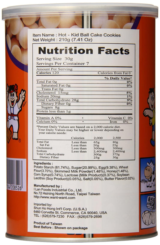 Chinese Want Want Hot Kid Ball Cake Cookies - 7.41 oz - Taste The Planets