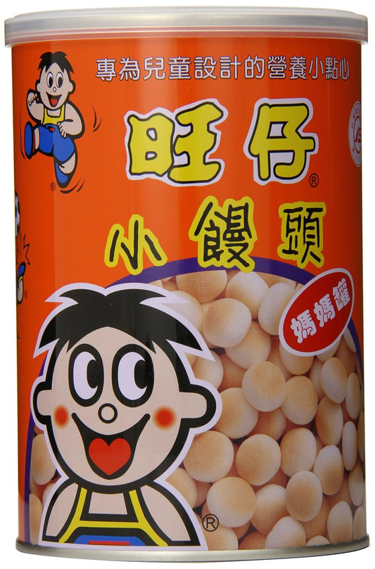 Chinese Want Want Hot Kid Ball Cake Cookies - 7.41 oz - Taste The Planets